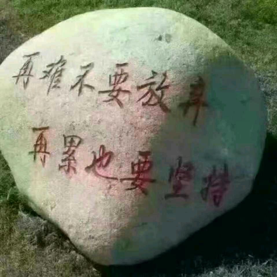 钟师傅