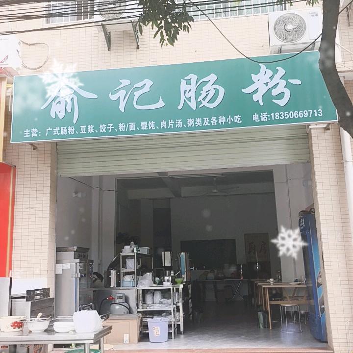 久而久之、
