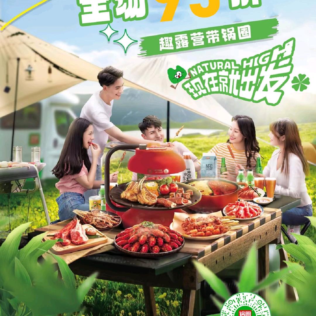 仁怀市美桃食品经营部