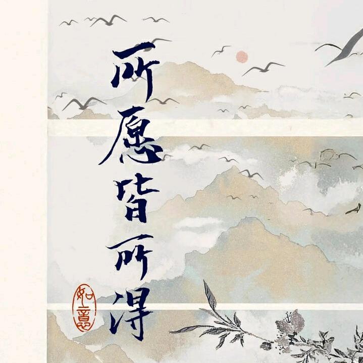 阿星