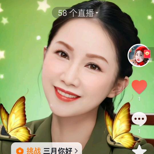 小花