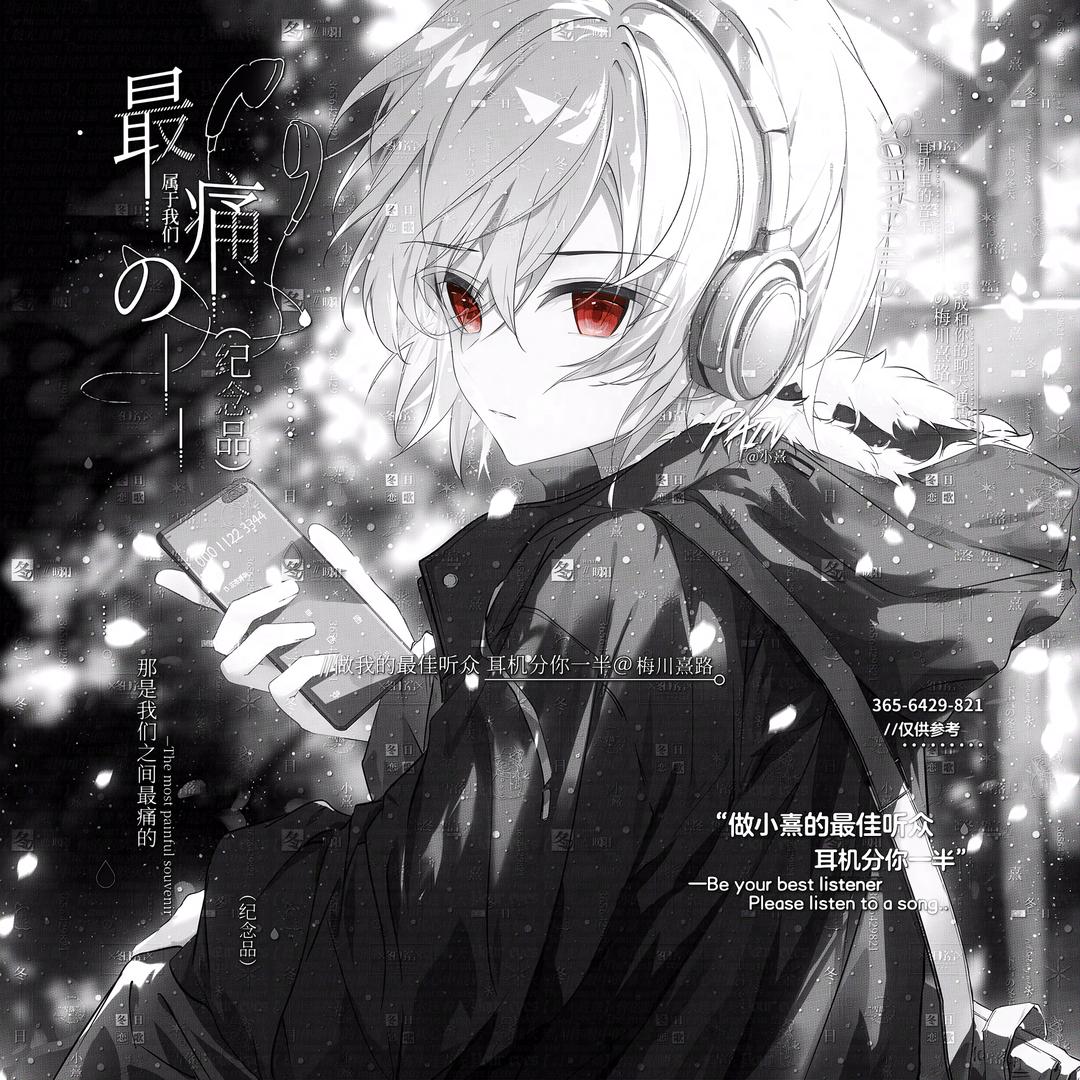 利威尔