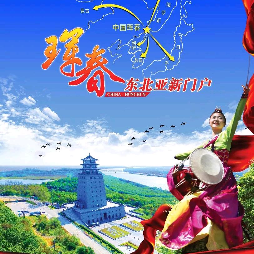 吉录者
