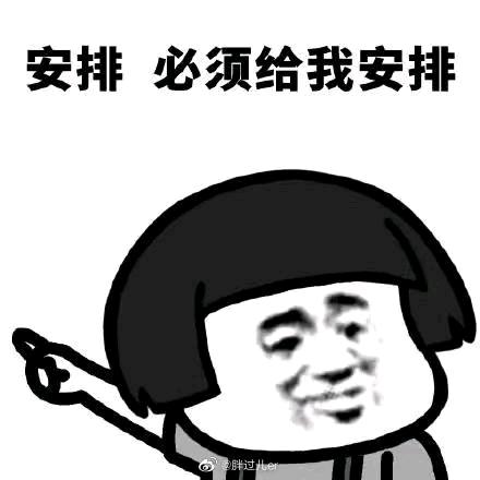 石昌锦