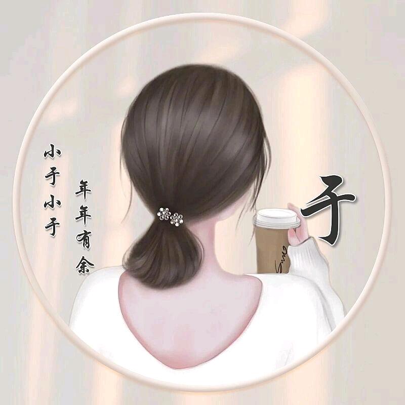 💫博雯