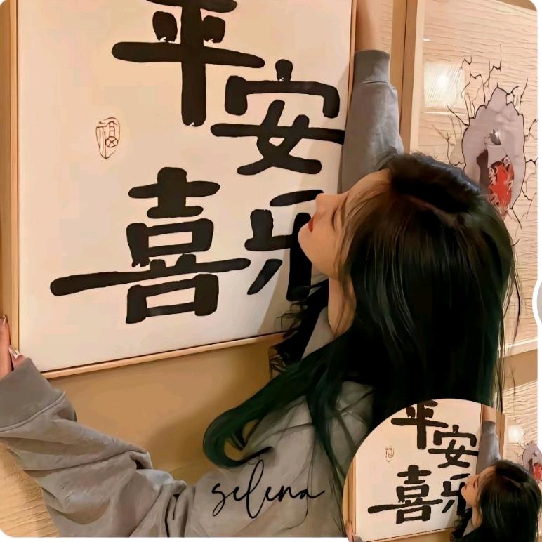 @进