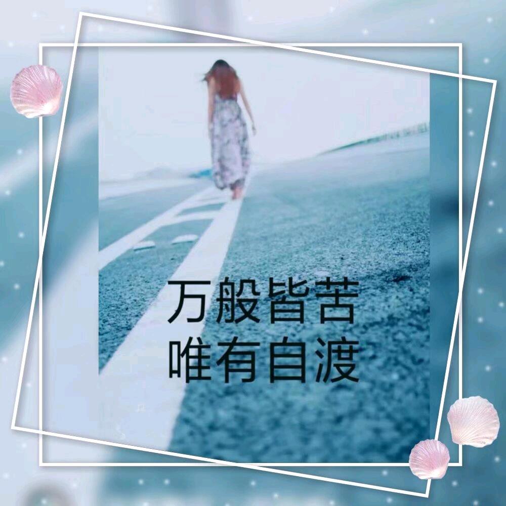一个人失忆