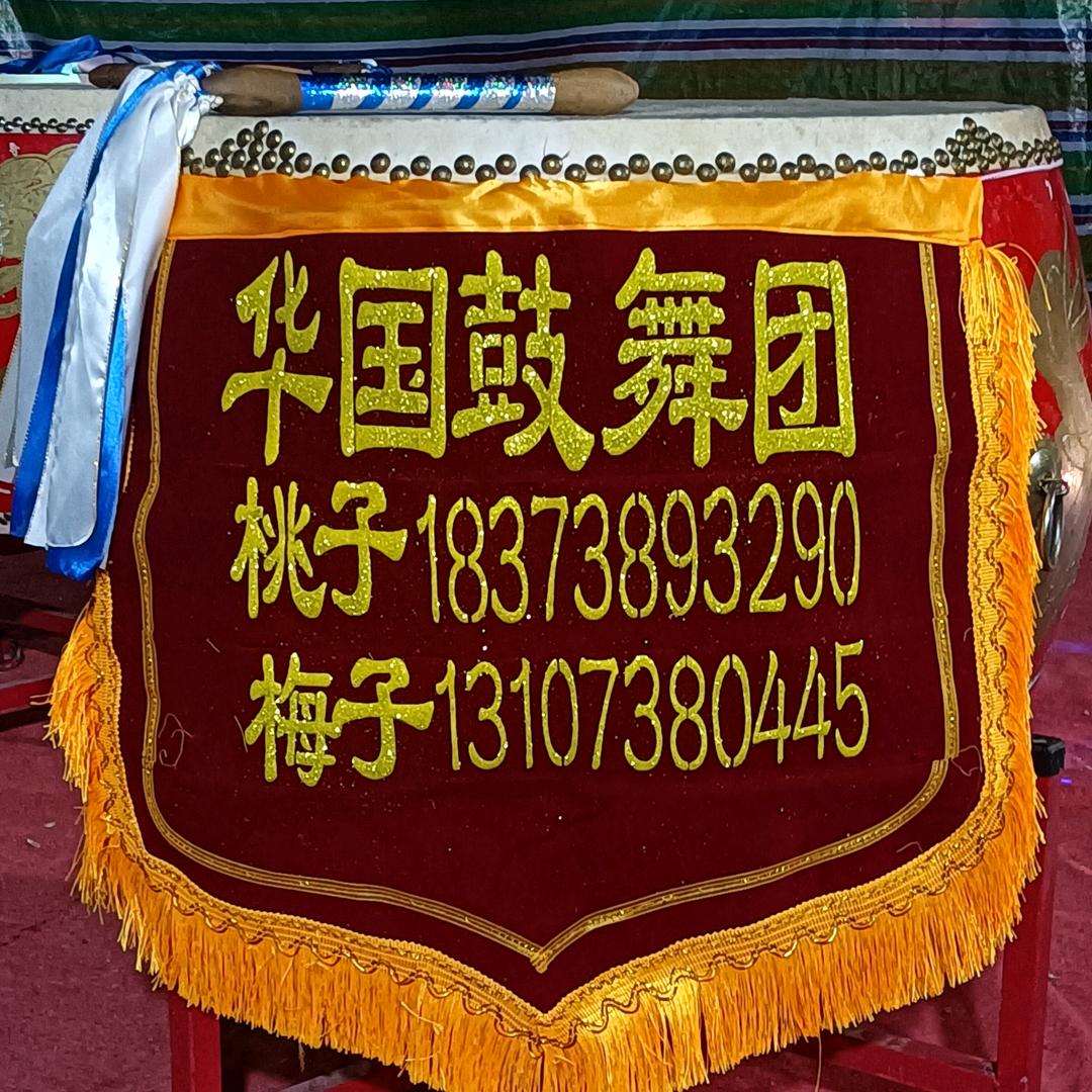 梅子