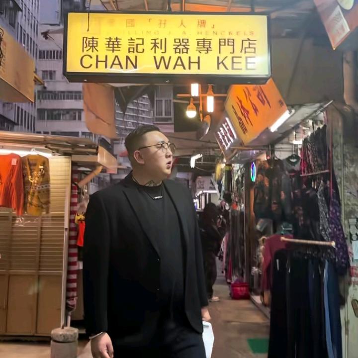 海口龙华檬既憨商贸行