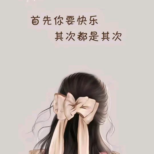 💕向钱看