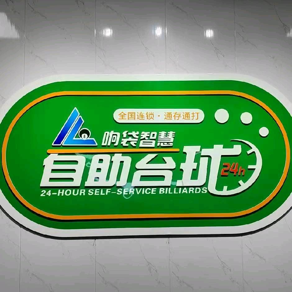 风