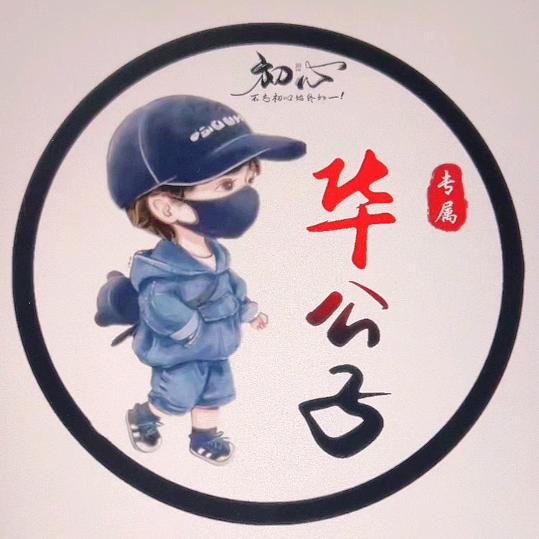 背着麻袋收破烂