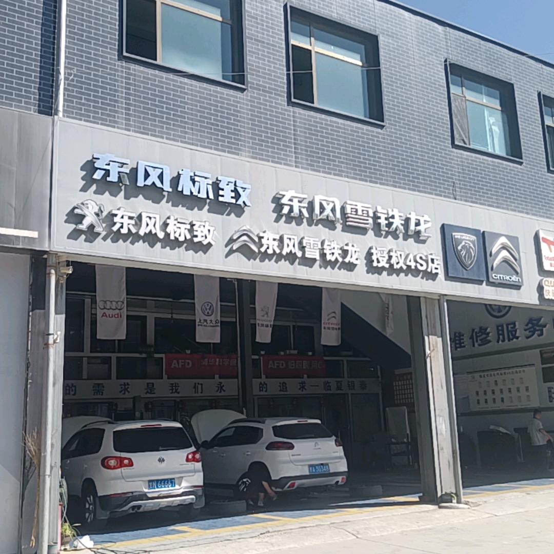 临夏银泰杨院长