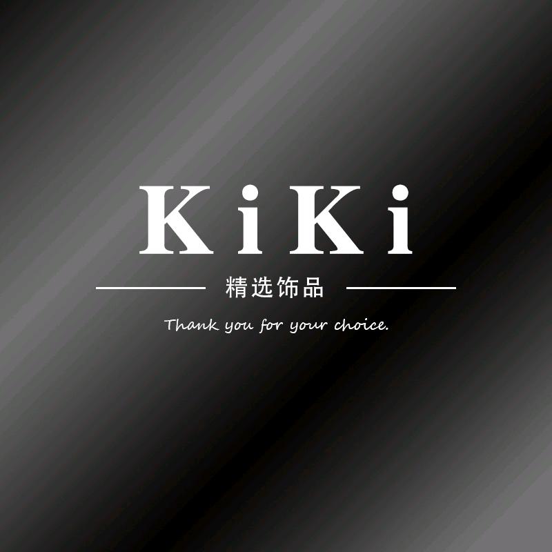 KiKi饰品（高定精选）