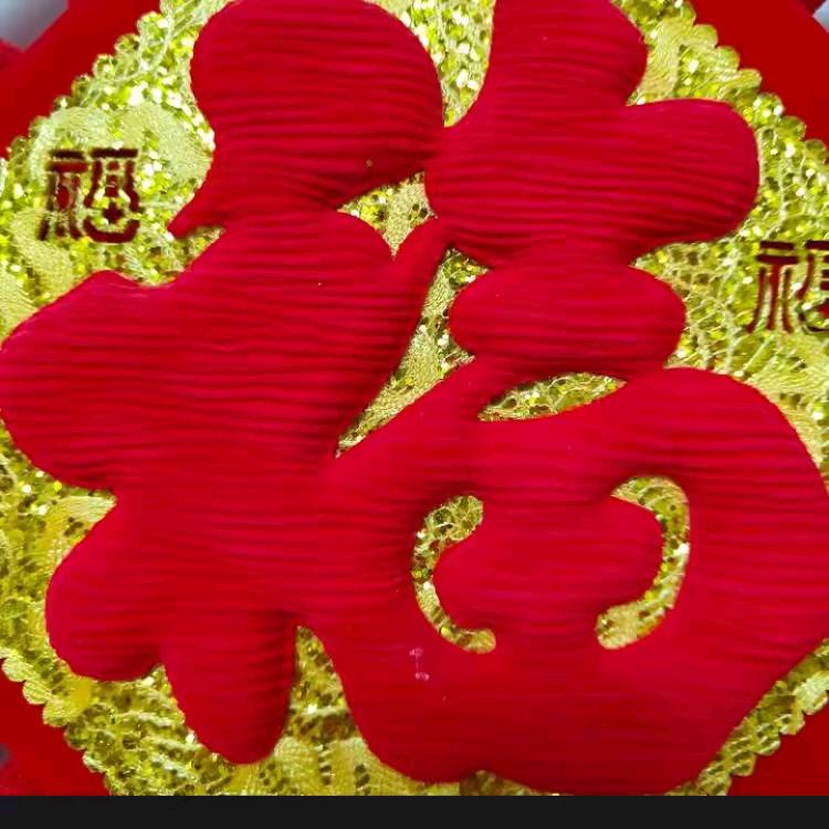 健康快乐