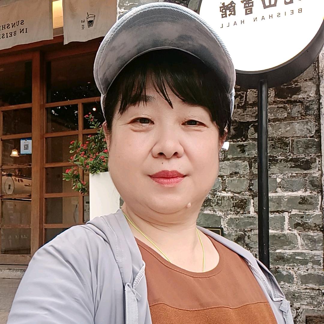 平姐