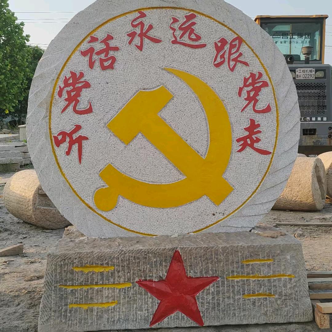 刘军（🇨🇳）