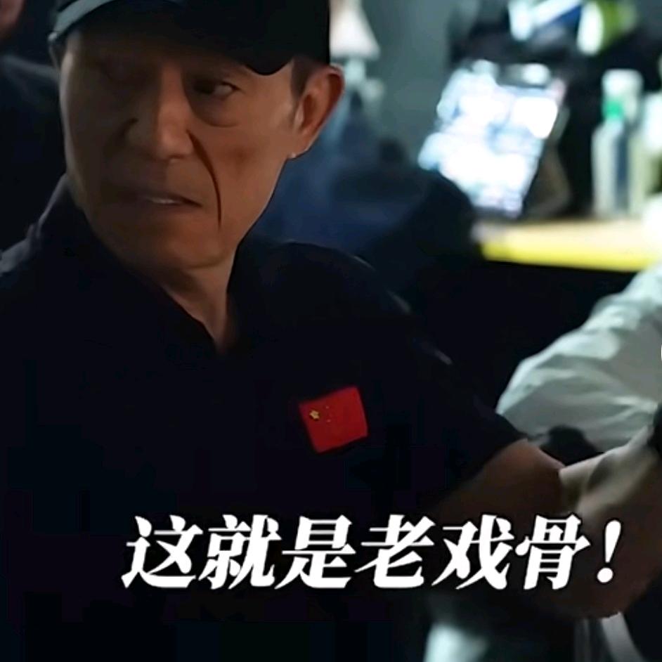 .今晚打老虎.