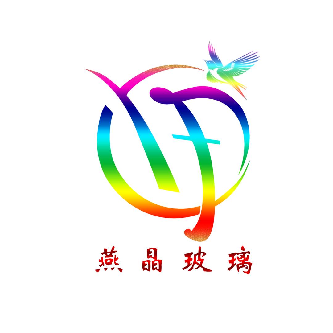 山东燕晶玻璃有限公司
