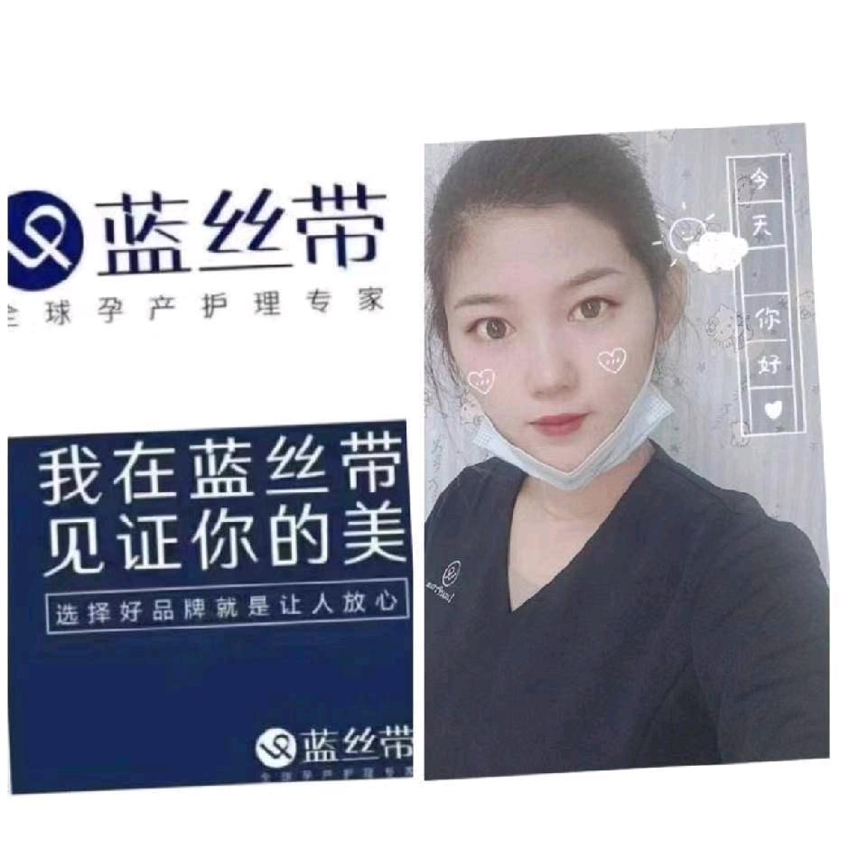 丰县蓝丝带孟倩