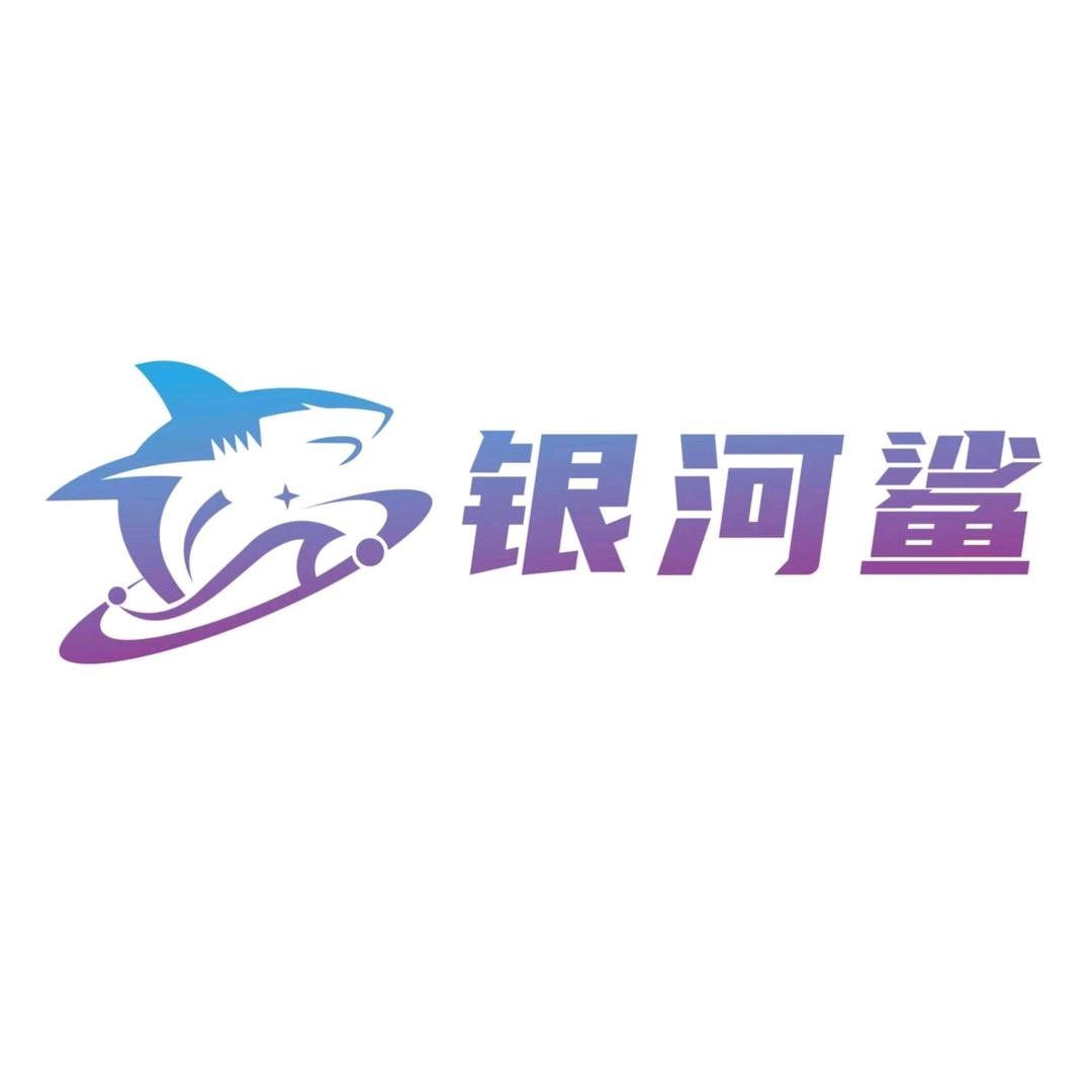 银河鲨电竞