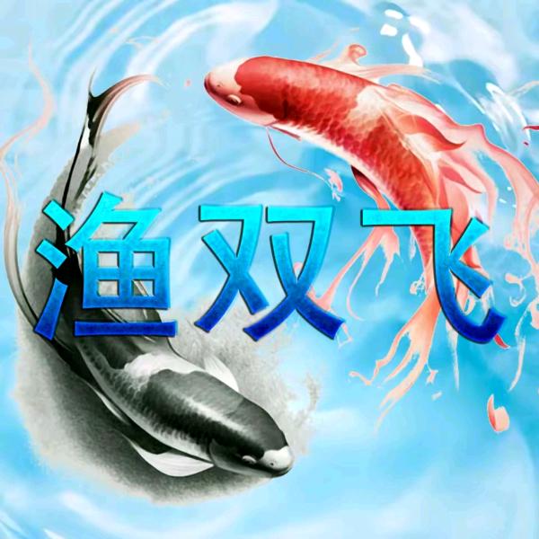 YSFqudiaoyu
