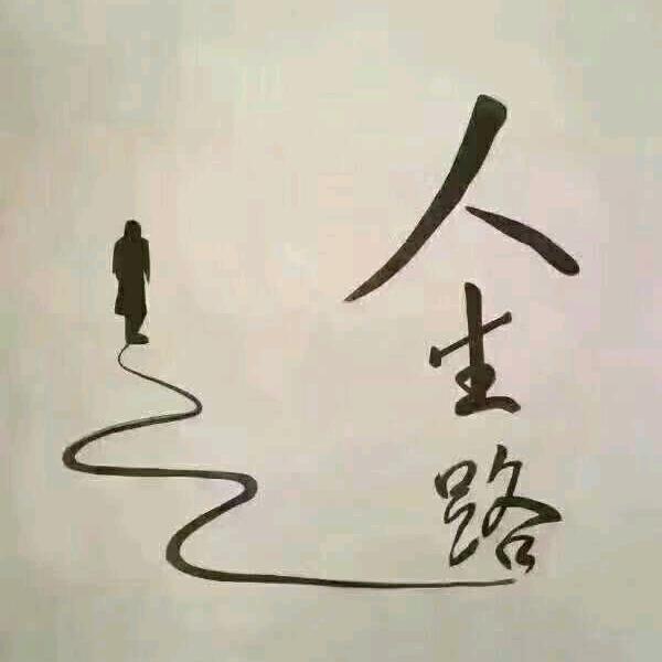 庆