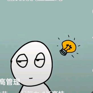 哭了图谋