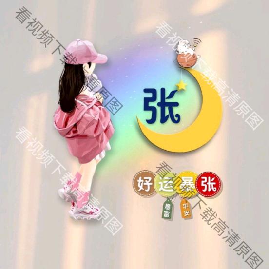 💞ღ余生皆是你꧔ꦿ᭄?