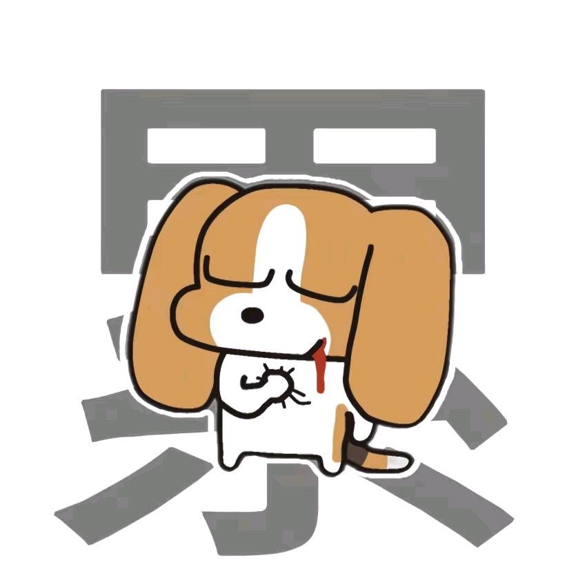 忆.a