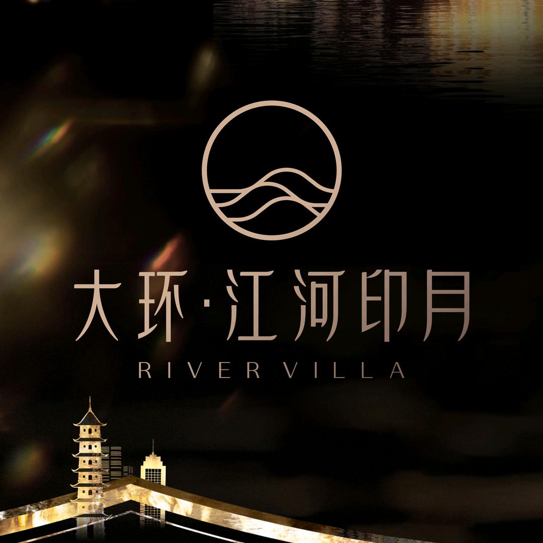 大环·江河印月