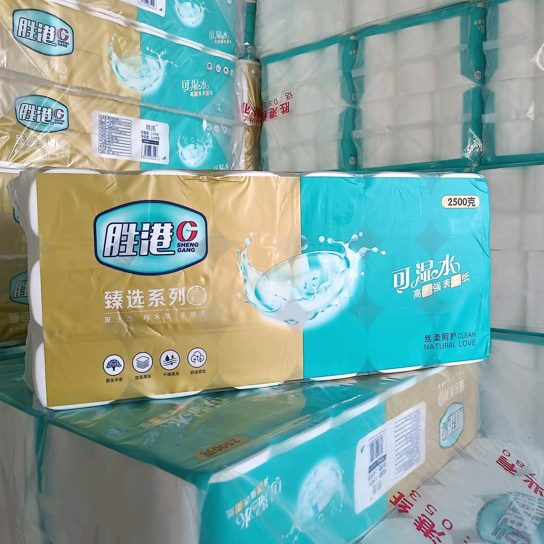 临邑臻选（生活用纸）