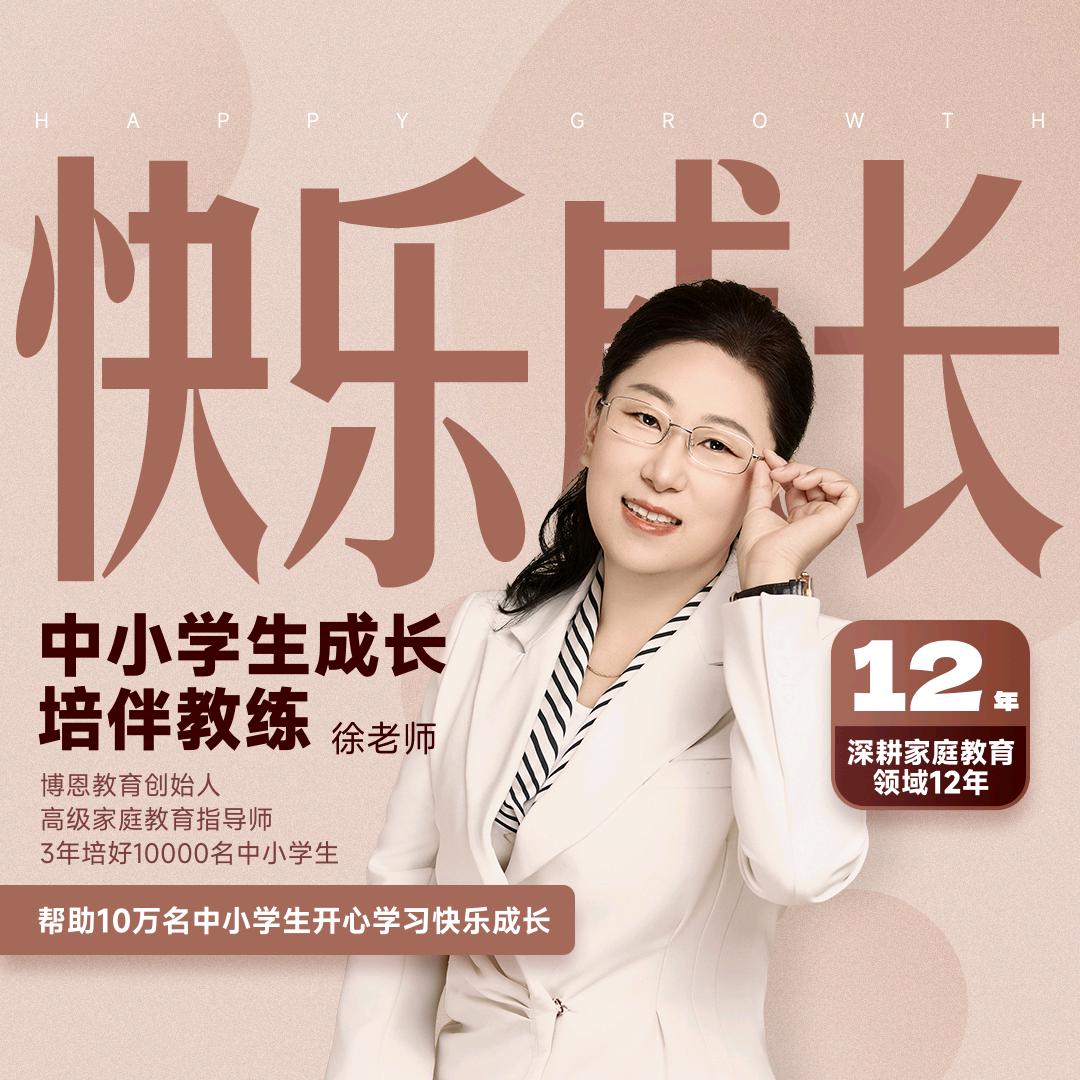 龙门第·拾光（青华校区)宠粉号