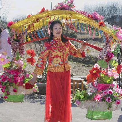 花挑姐