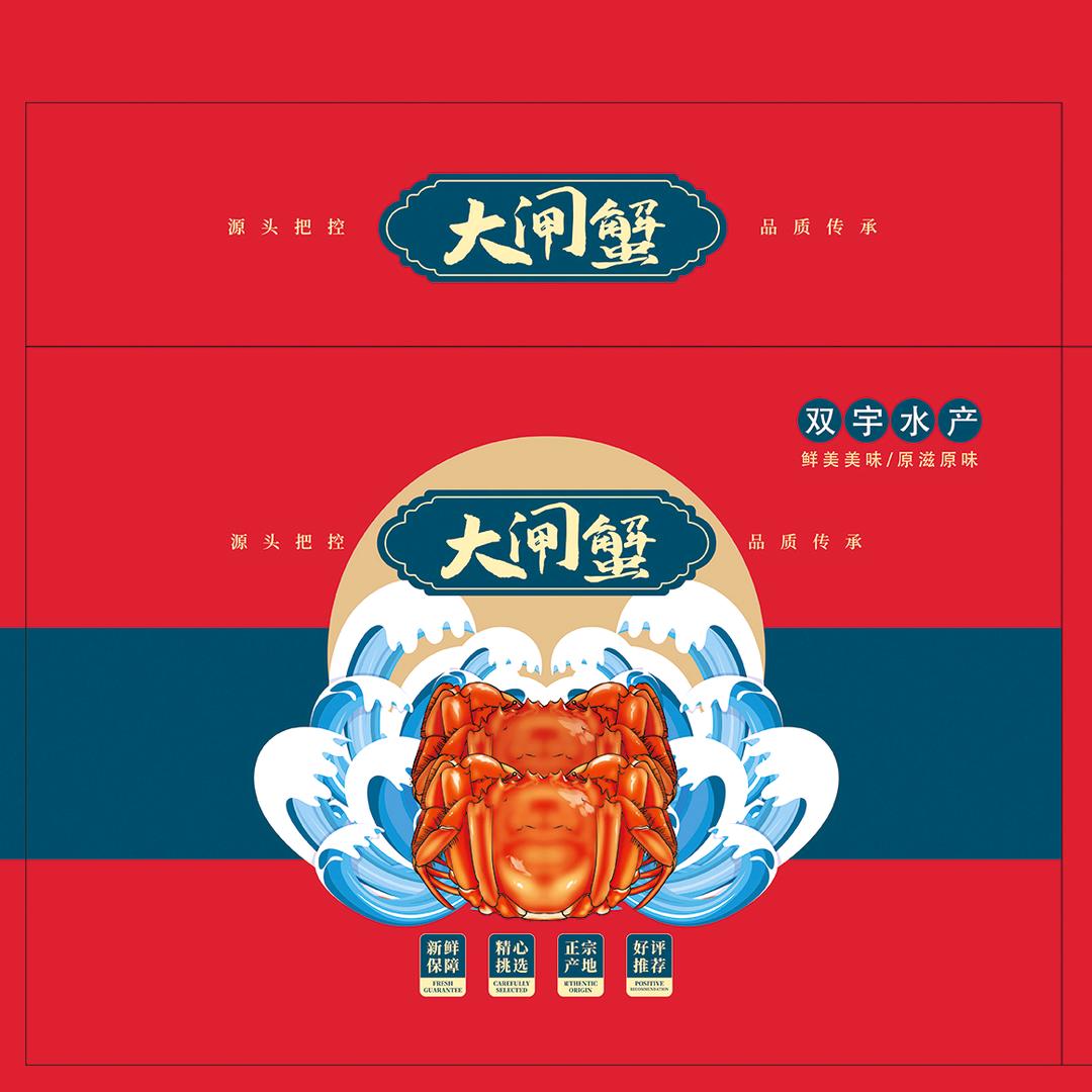 垦利区永安双宇水产经营店