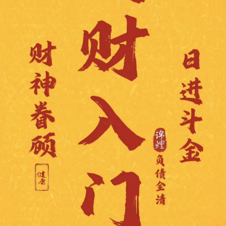 小孩哥让你们飞起来