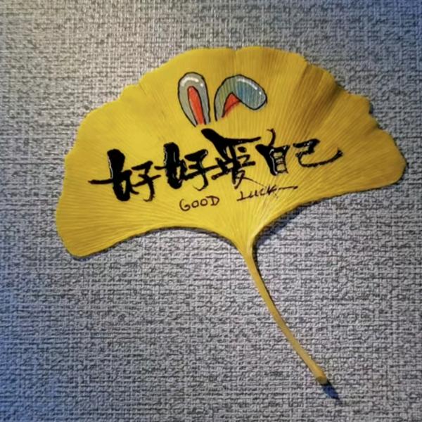 汐沫