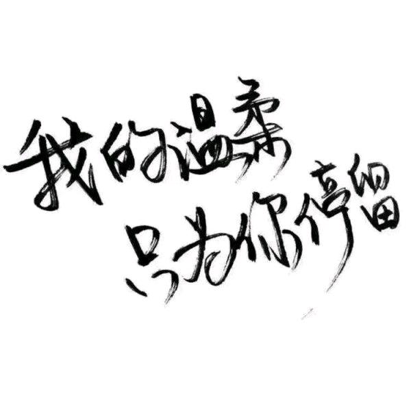 花样日用百货