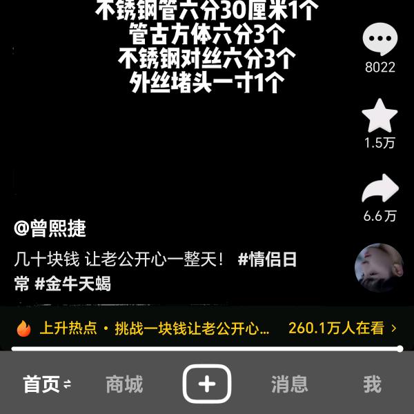 用户6546655982798