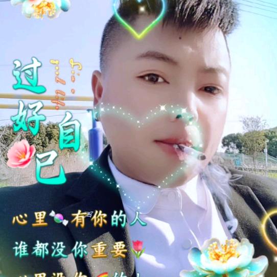江哥哥