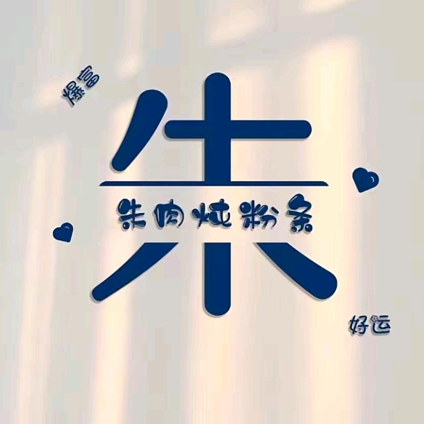 Z丶
