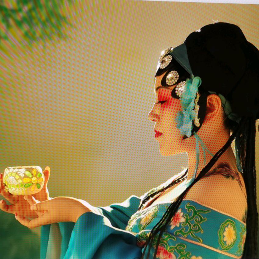 阿玲