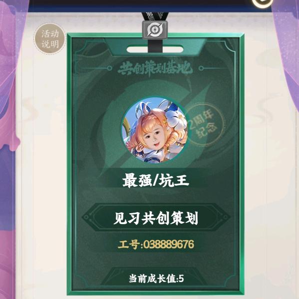 手机上看天南地北