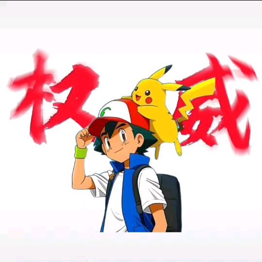 名奇发财二名奇迹奇