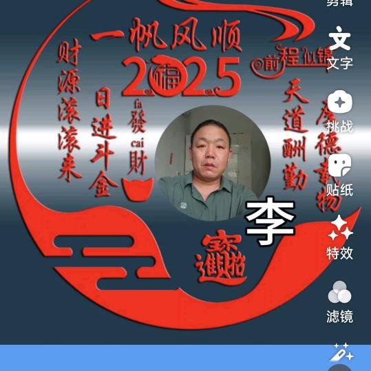 李尚往来