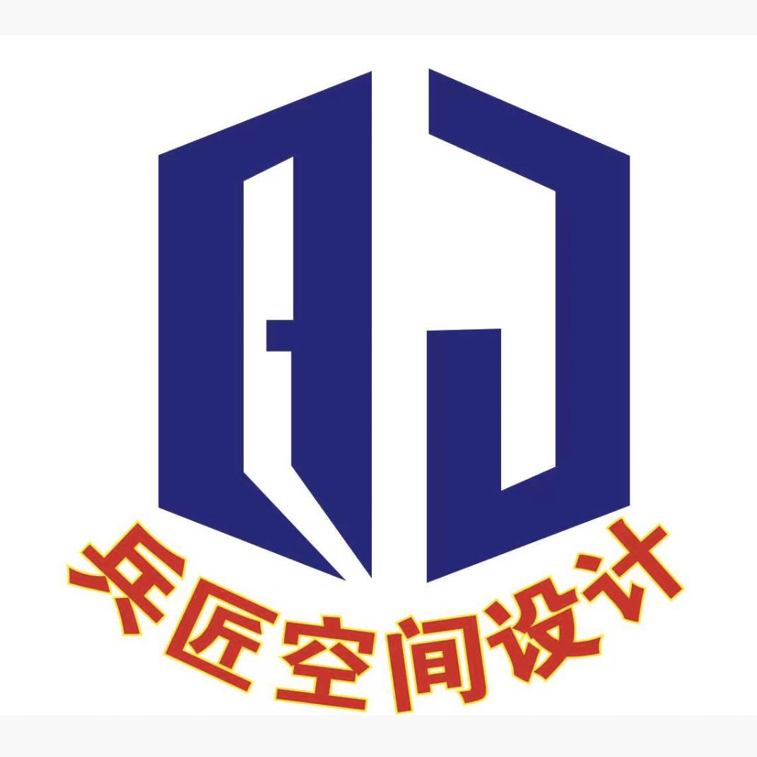 兵匠装饰-斌子