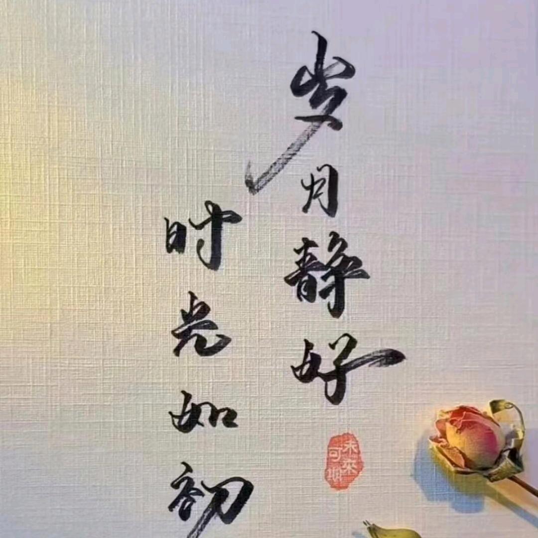 寄雪吟诗