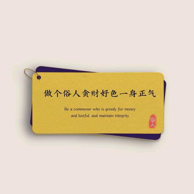 最后一页、