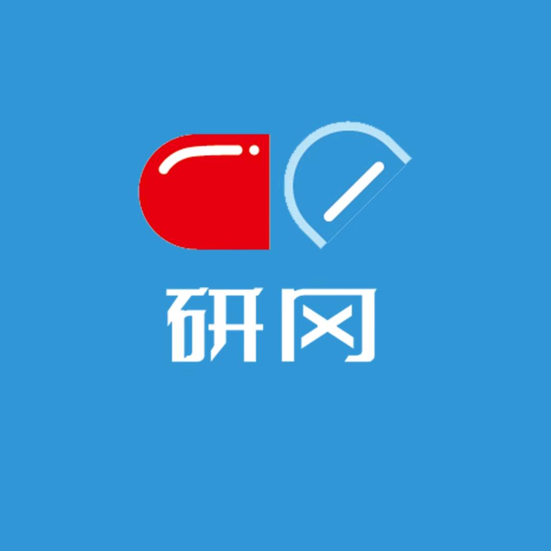 研冈护理研究院