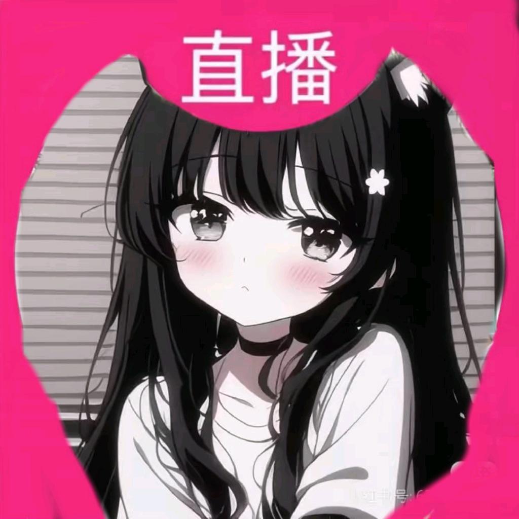 纯情小渝